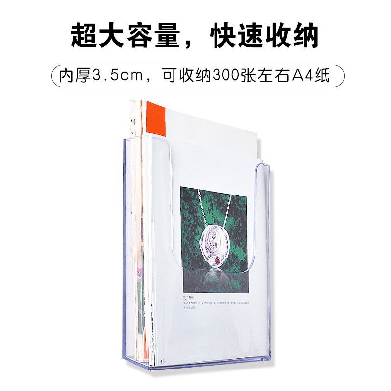 亞克力資料架收納盒a4宣傳冊展示架傳單架宣傳單目錄文件上牆架子
