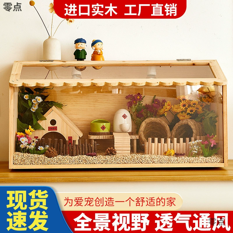 Коробка для разведения перепелов из цельного дерева для хомяков и золотистых хомяков, клетка для домашнего разведения и выращивания, дом-вилла.