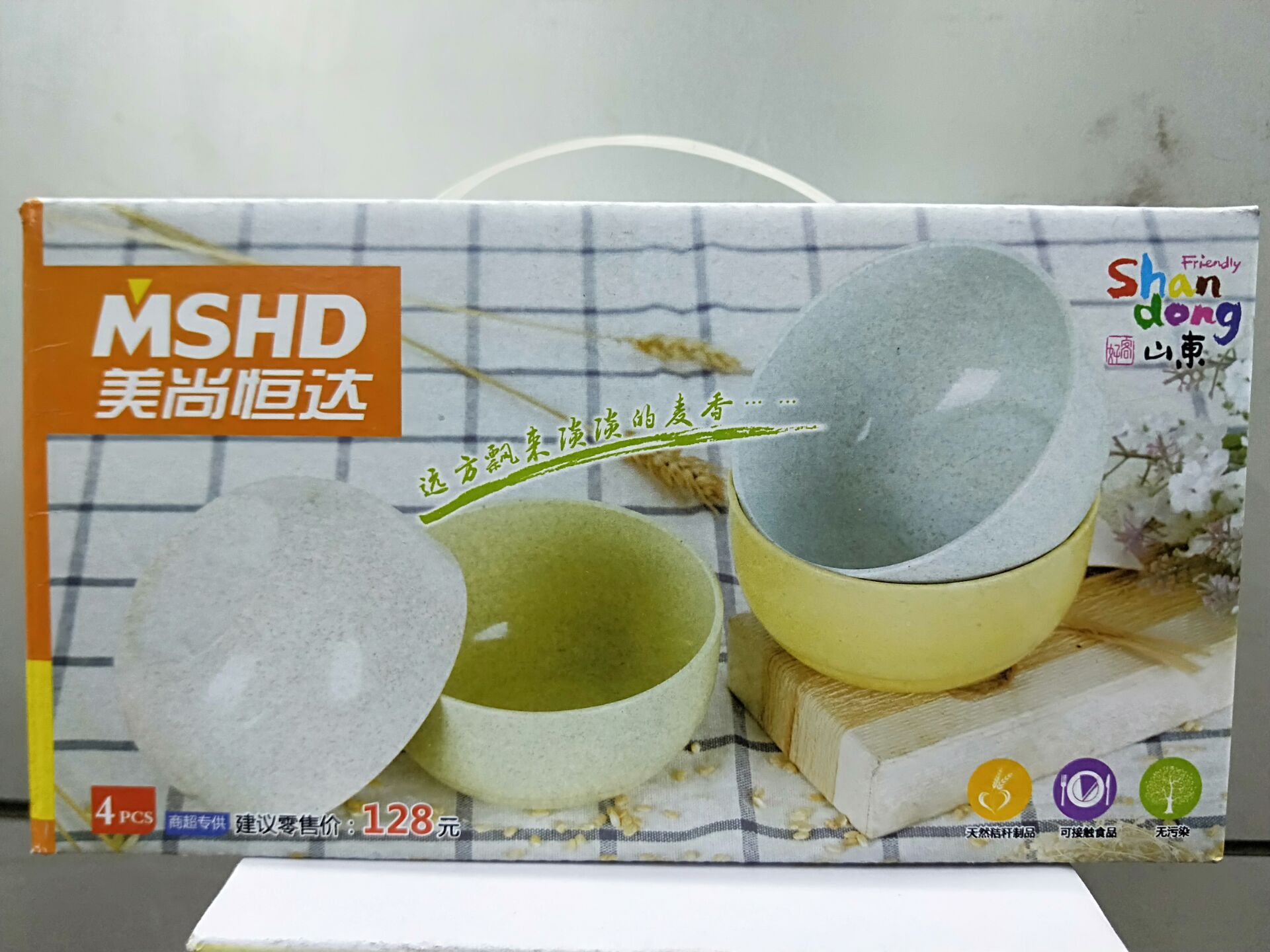 QQ图片20181025095646