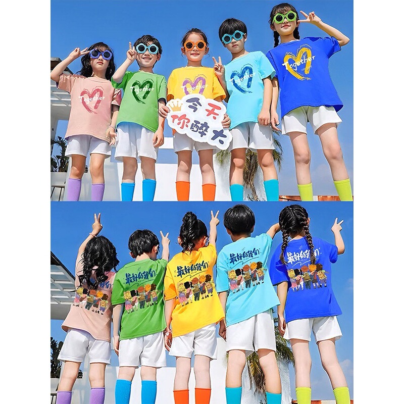 Kindergarten Graduation Class Uniforms, Parent-Child Matching T-Shirts, Custom Sleeveless Summer Camp Team Building Outfits, Children's Day Sports Event Performance Clothing Kindergarten Graduation Class Uniforms, Parent-Child Matching T-Shirts, Custom Sleeveless Summer Camp Team Building Outfits, Children's Day Sports Event Performance Clothing