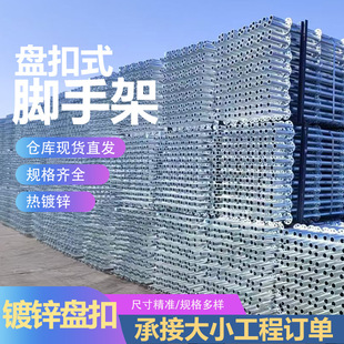 �P��ʽ�_�ּܱP�ۼ���\�܇���48�в�ʽ�A�P���B���̘���ʩ������