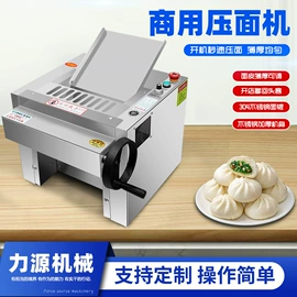 冷冻食品加工;米面机械;其他食品加工