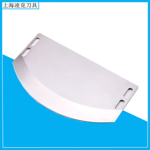 Manufacturers supply Chinese herbal medicine slicing machine knife reed root poria cocos pueraria root cutting knife arc cutting medicine slice large machete