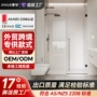 一字型简易浴室整体淋浴房