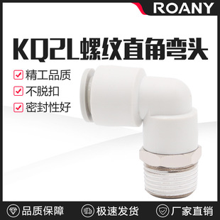 ֱ�Ǐ���ܽ��^KQ2L/KB2L 04 06 08 10 16 12-M5 01S 02S 03S 04S