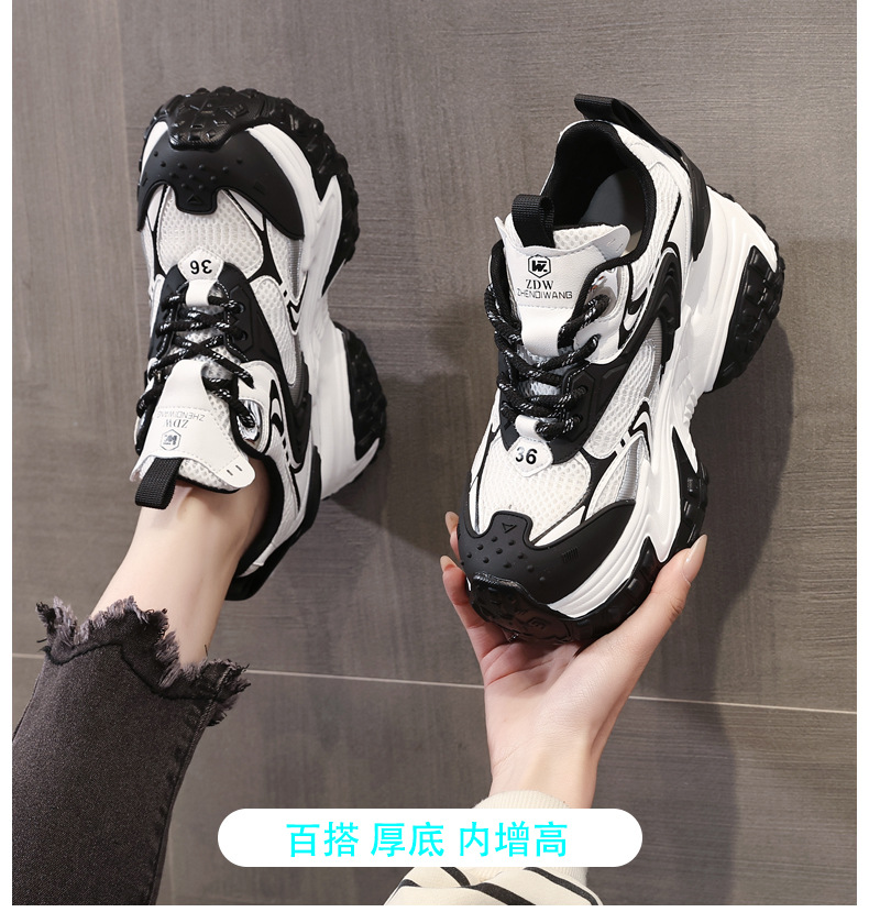 Giày sneaker nữ đế dày phối màu độn cao dáng người nhỏ lưới thoáng — Màu be chi tiết 1