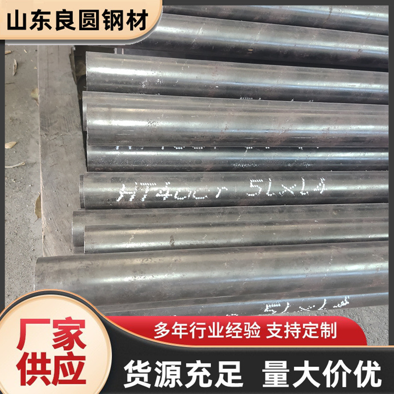 供应45Mn2无缝钢管 114*7 大口径厚壁合金管 45mn2无缝管