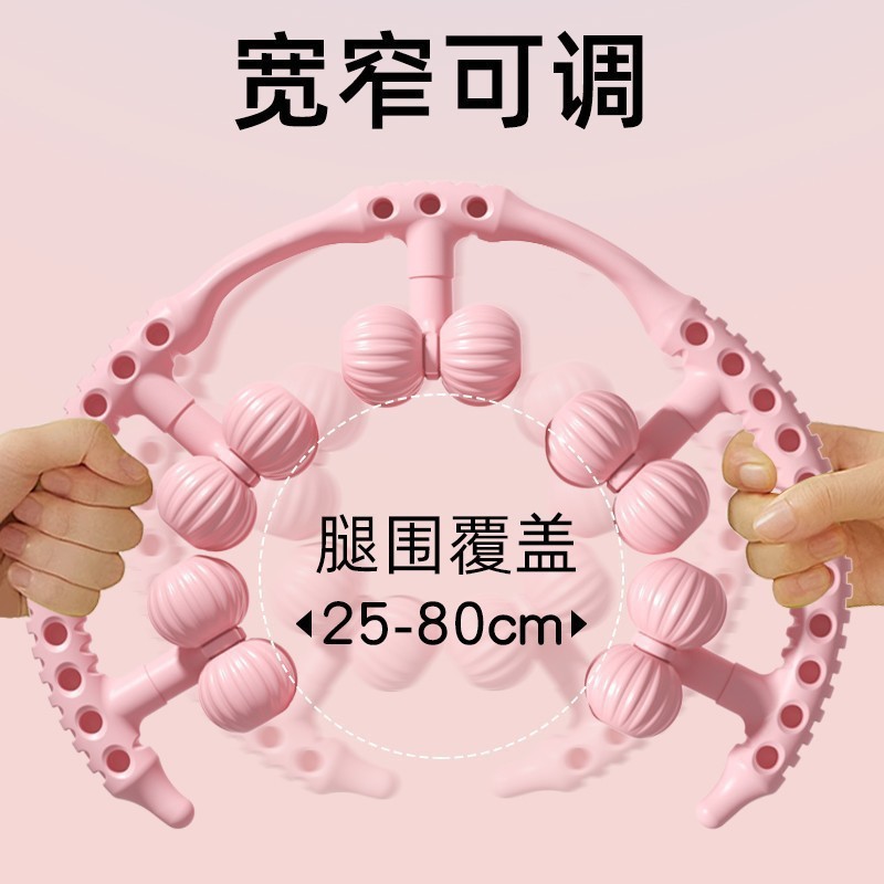 球腿部按摩器环形夹腿滚轮大小腿肌肉运动居家健身放松|undefined