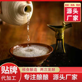 四川散装酒粮食酒浓香型窖藏原浆酒老酒基酒调味酒厂家批发