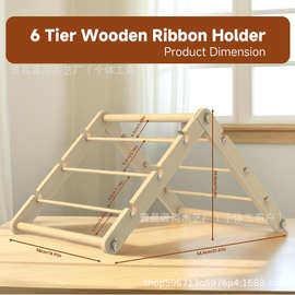 跨境木制毛线球收纳实木纱线架三角可折叠线轴架木质缎带丝置物架