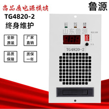 Ӣ�������ͨ���Դģ�KTG4820-2ֱ�������ģ�K48V20A�L��������