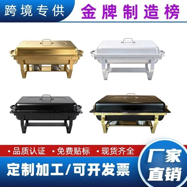 Cross-border stainless steel rectangular foldable hotel buffet stove, specifically designed for commercial use, with heat retention feature