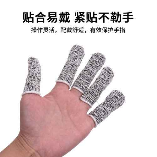 Supply of picker matching level 5 anti-cut finger cots gloves, engraved wear-resistant protective anti-cut finger cots