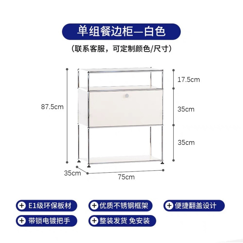 화이트 B1 찬장 75*35*87.5