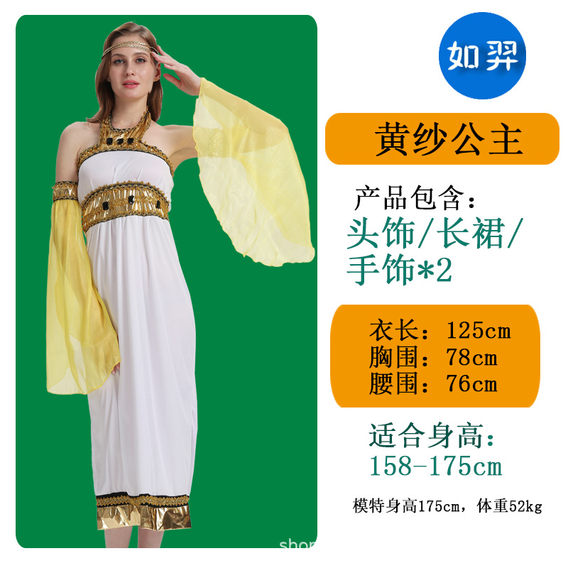 Наряд маленькой принцессы