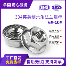 304���P�Ӣ�������Ƿ��m��ĸ���X�i�o���m��ñ6#-32/8#-32/10#