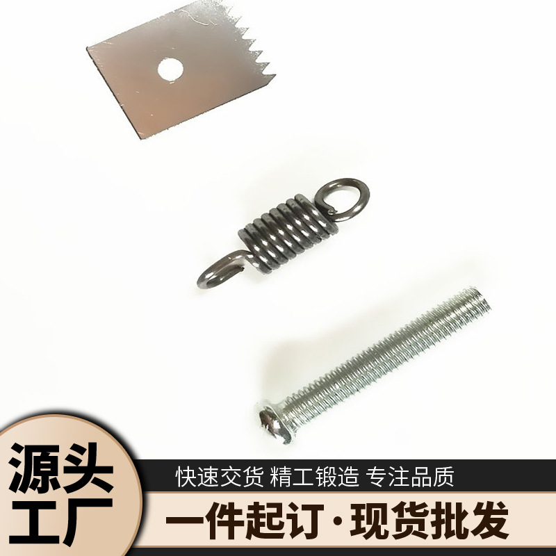 绑枝机刀片 弹簧 推钉器 红/蓝/白绑枝机绑带轧带蔓藤捆绑配件