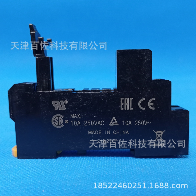P2RF-08-E欧姆龙继电器底座P2RF-08-E继电器底座8角方形共用插座