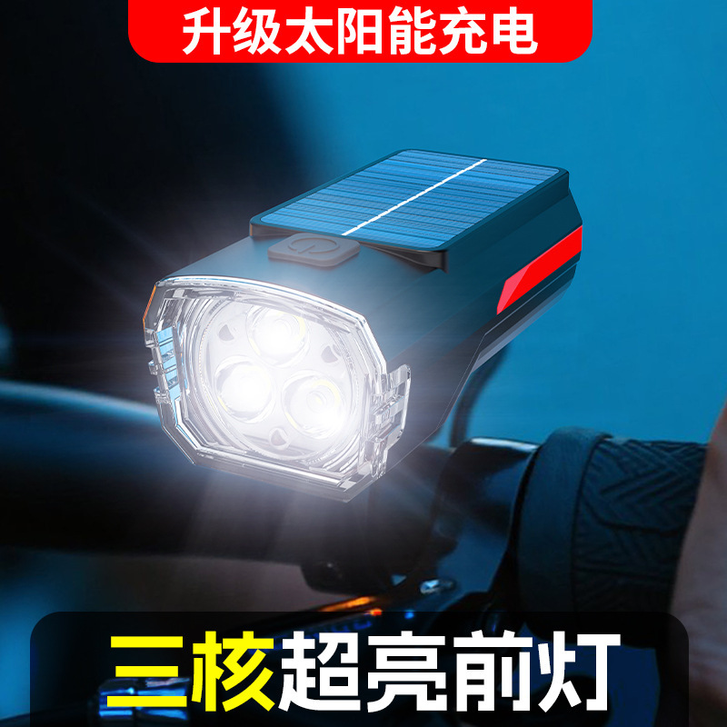 Solar Bicycle Headlight USB Double Lamp Bead High Decibel Horn Cycling Bright Flashlight Cycling Equipment Cross-Border