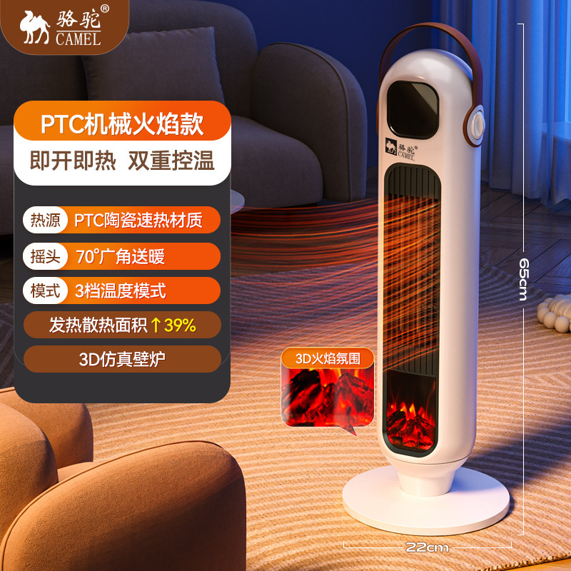 Calentador de camello calentador de aire calentador de baño doméstico calentador de aire calentador rápido radiador de calor eléctrico control remoto calefacción cerámica