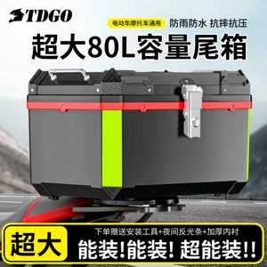 80L Motosiklet Baqajı, Universal Elektrikli Avtomobillər üçün, Yağış Keçirməyən Çatdırılma Qutusu