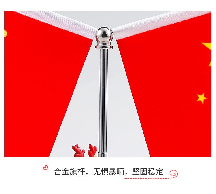 Car decoration ornaments, five-star red flag for cars, high-end office desk decorations, men's perfume accessories