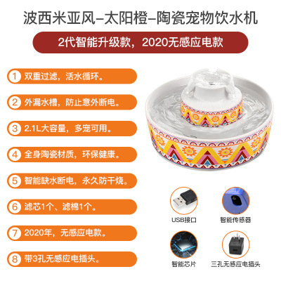 Солнечное апельсиновое дезаминирование/высокое издание