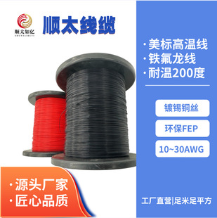 ���Sֱ�N AF200 0.2ƽ���F�����ߜؾ�19/0.12��a�~�z�tɫ �F؛