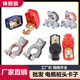 (Wholesale), electric car, copper Japanese rechargeable battery