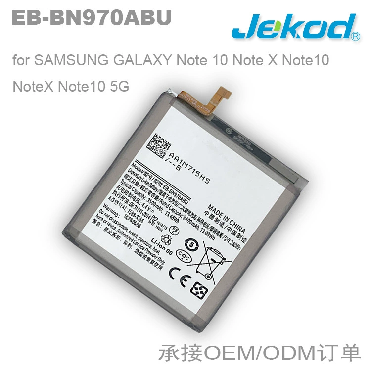 EB-BN970ABU подходит для аккумулятора Samsung Note X Note10 Notex Note10 5G мобильного телефона