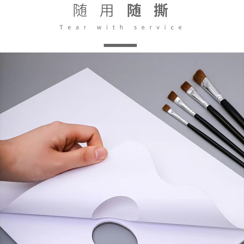 洗濯不要裂き調色紙両面調色水粉アクリル油絵使い捨てパレット美術生専用色|undefined