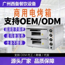 商用不锈钢披萨炉烤箱可定温烘焙烘烤炉烤箱耐高温披萨机跨境
