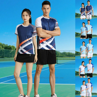 Badminton clothes quick-drying breathable sports suit couple men's and women's short-sleeved T-shirt competition competition table tennis clothes skirt