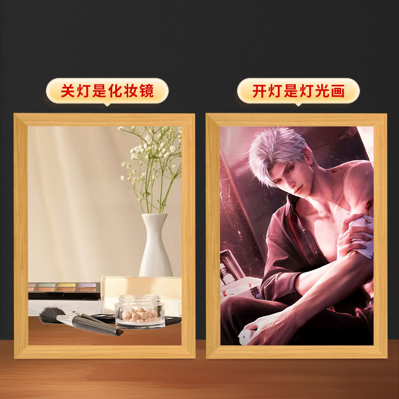 恋と深空秦徹鏡照明画diyバレンタインデーに男女友達の誕生日プレゼントをプレゼントします。