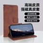 小米全包翻盖皮质手机壳