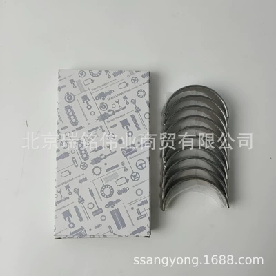 6640300140 Crankshaft Bearing +0.25 Large Bearing+25Rodius Main Bearing Stavic Korando (Bearing bush and connecting rod bush)