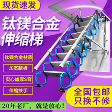 隐形多功能室内别墅梯子阁楼伸缩楼梯升降复式拉伸简易折叠