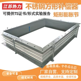 补偿器;管道及配件