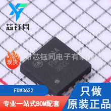 FDM3622 ȫ��ԭװ�ֻ�ON/��ɭ��N����MOSFET��ЧӦ�ܷ�װWDFN-8
