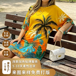 欧美外贸跨境女士夏薄款海滩度假风印花短袖宽松连衣裙女批发厂家
