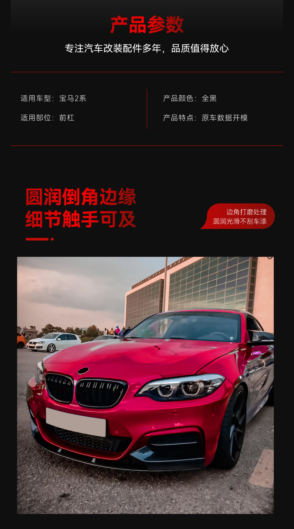 Suitable for 2014-2019 Bmw Bmw 2 Series F22 F23 Single Line Double Line Vertical Strip Grille Cross-Border Modification