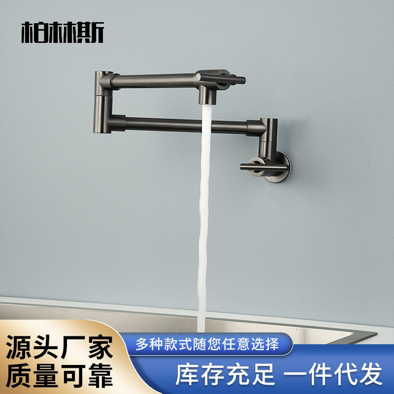 Cross-border North American in-wall folding splash-proof kitchen sink faucet 304 stainless steel sink single Cold Faucet