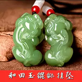 金石篆刻;石膏工艺品;宝石工艺品