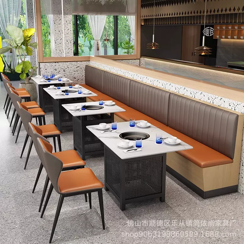 火锅店桌椅电磁炉一体商用串串香餐厅岩板烤肉店卡座沙发组合定制