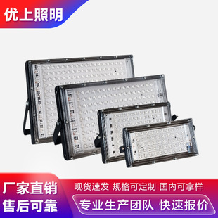 Led Purple Light Uv Curing Lamp Portable Uv Flood Light Printing Fluorescent Party Stage Light Tanning Lamp
