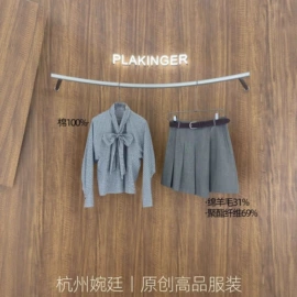 女式毛呢外套;女式衬衫;女式皮衣