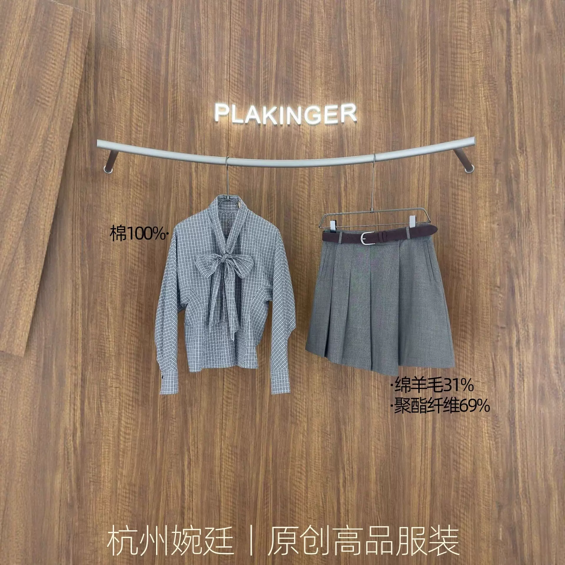 设计感通勤立领结系带格纹百搭衬衫复古内搭叠穿打底衬衫女26年春