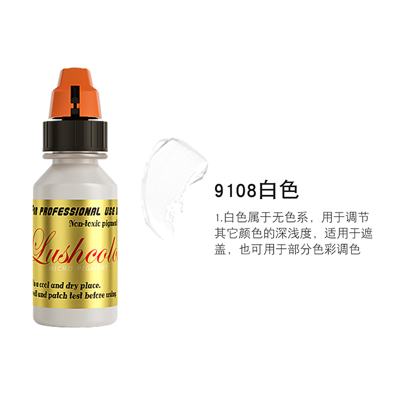 보조 색상 보정 - 흰색