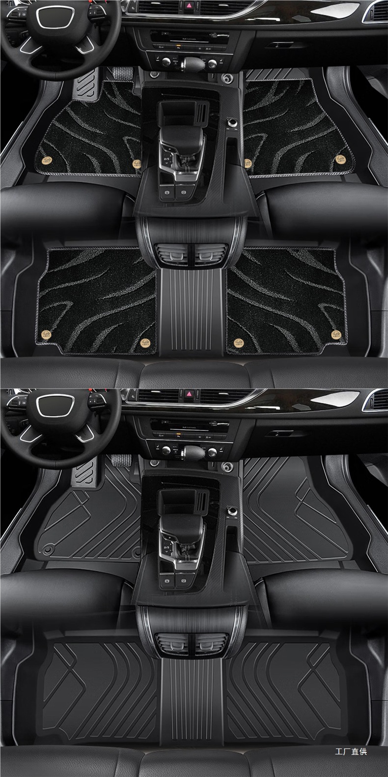 Car Floor Mats TPE Full Coverage