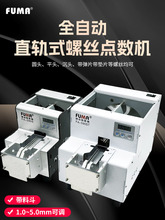 FUMA�Ԅ��ݽz�c���CFA-590S���϶��ݽz�c�������ς}����c���C